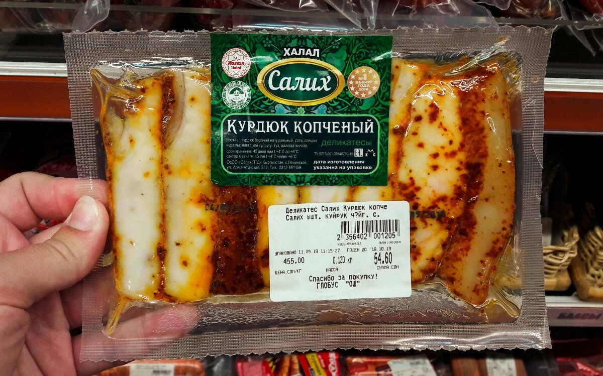 Курдюк копченый фото