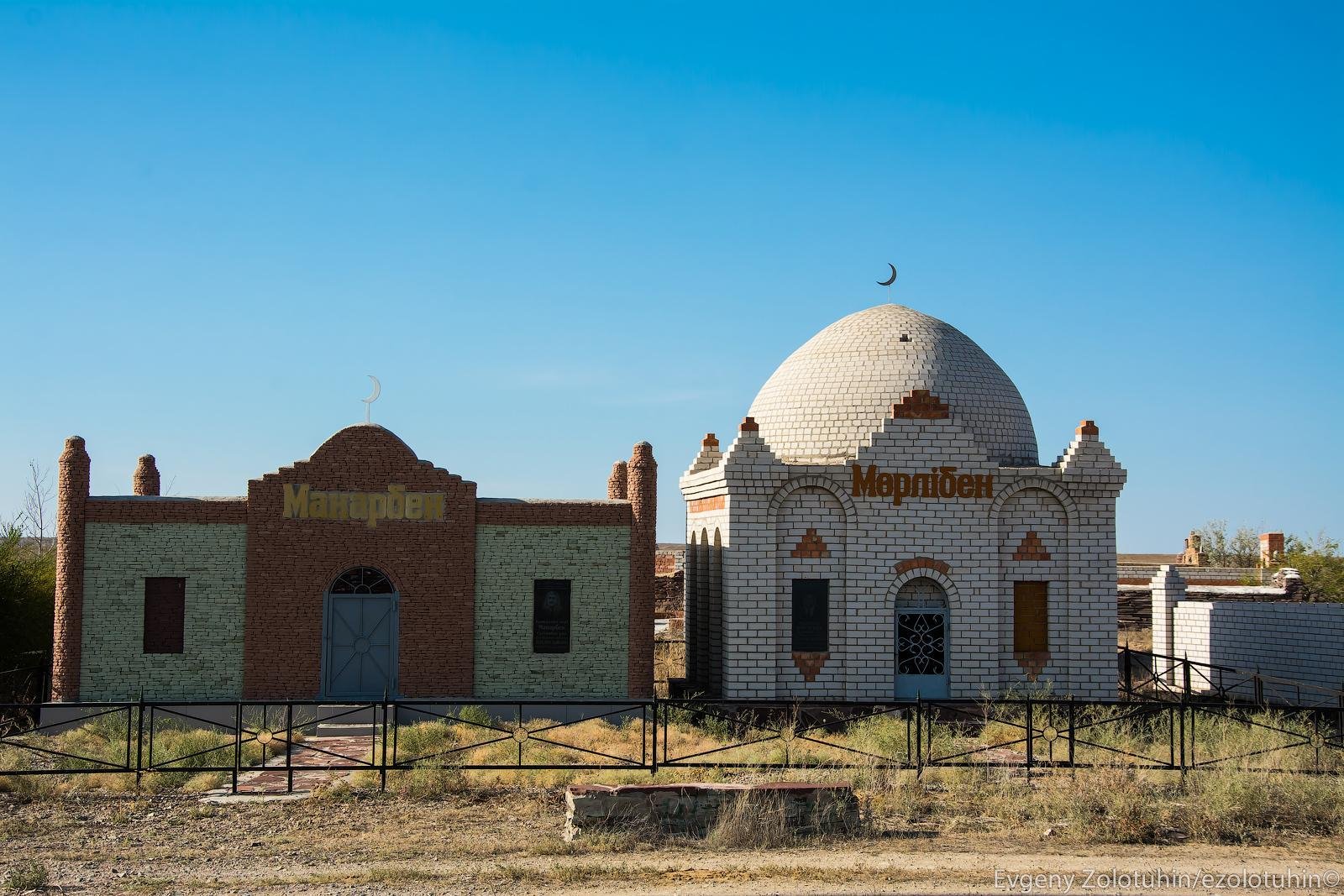 Кладбище в казахстане фото