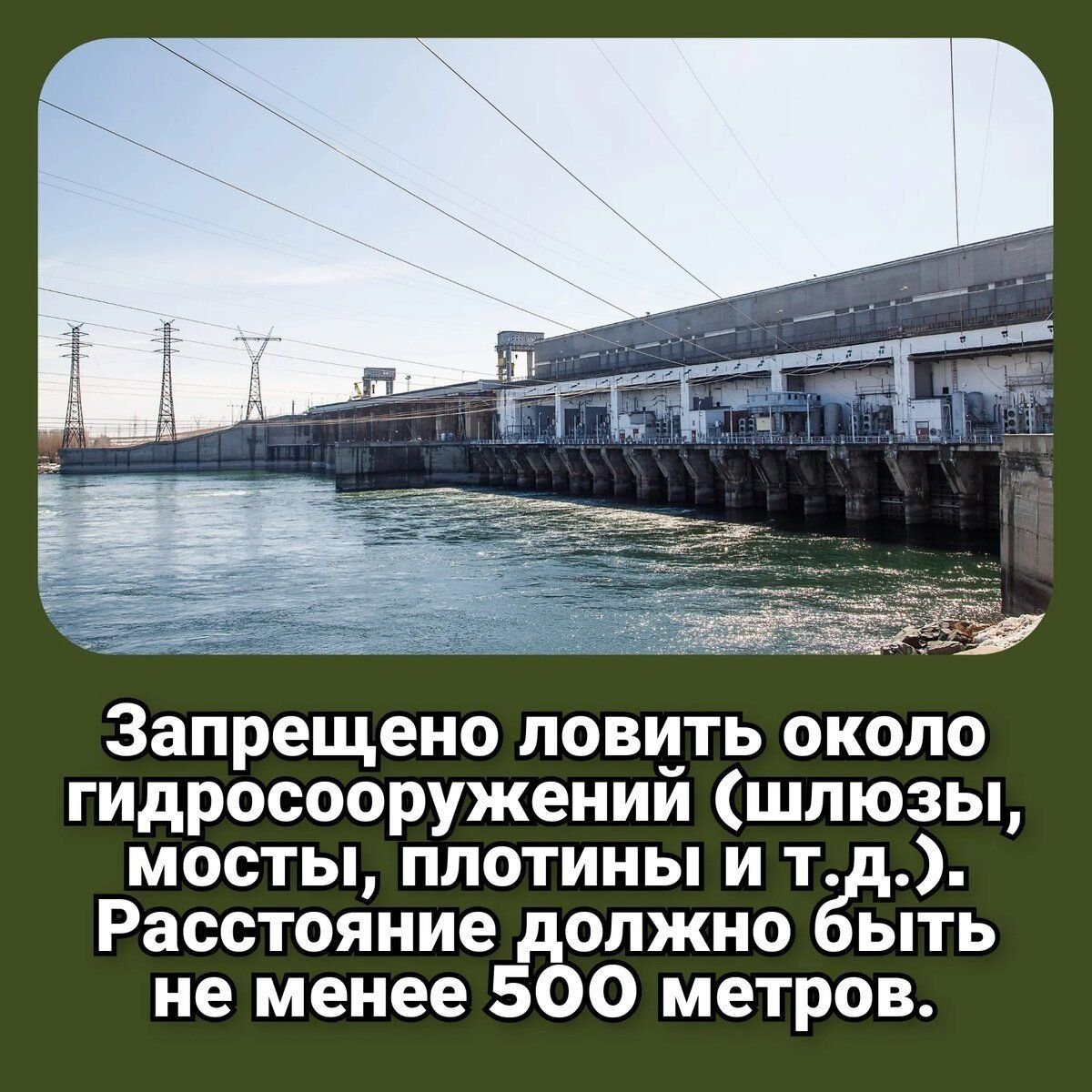 Где запрещено ловить