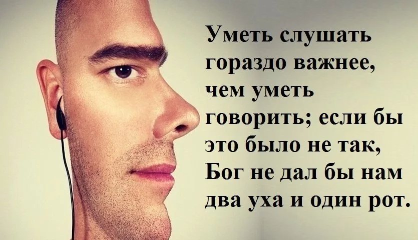мало раз говорящие люди. я влюбилась цитаты. цитаты нечего сказать. интеллектуальный юмор для женщин. цитаты я верил теперь нет.
