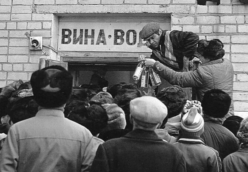 Советские алкоголики в ленинграде фото