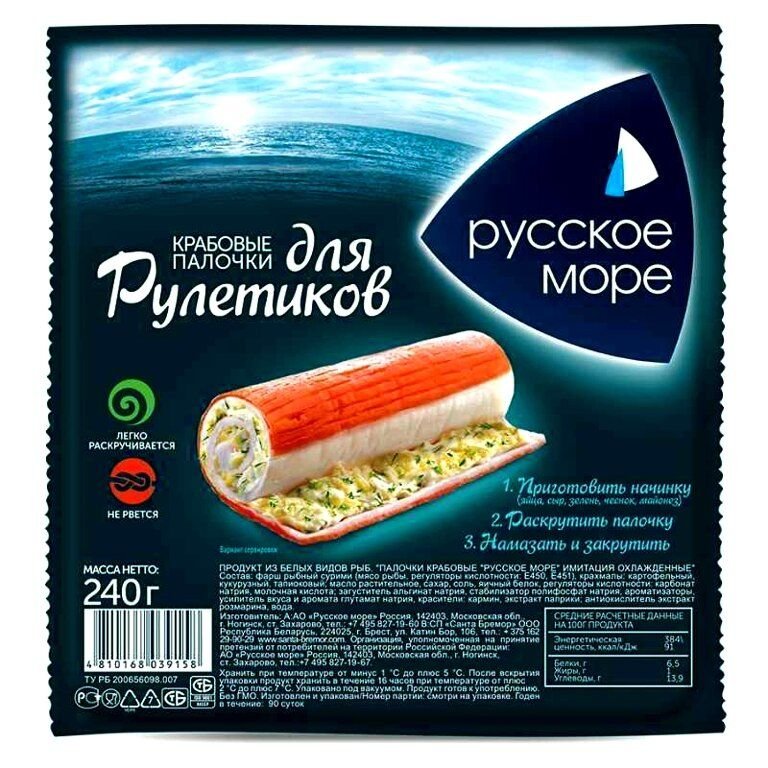 Палочки русское море