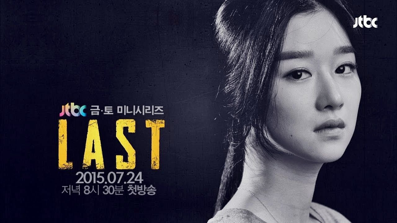 последний дорама отзывы. последняя миссия ангела любовь дорама. последний дорама отзывы. ким мен су последняя миссия ангела любовь дорама 2019. сладкая первая любовь дорама.