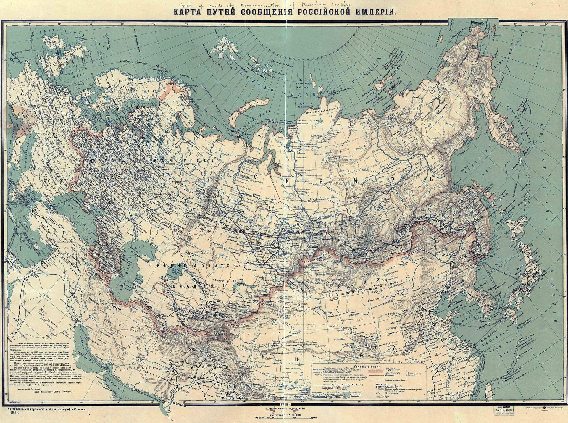 Подробная карта россии до 1917 года