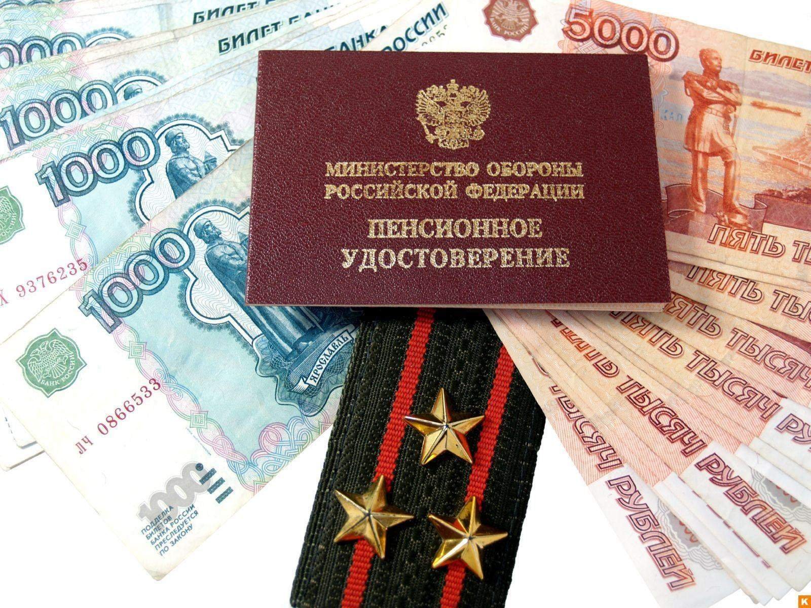 Карта для пенсионеров силовых структур и ветеранов боевых действий