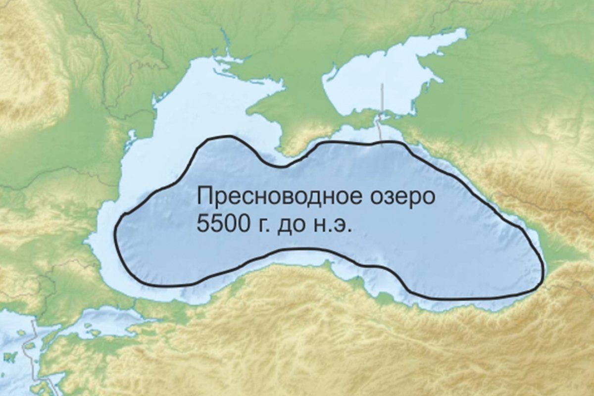 Какая территория черного моря. Черное море до потопа карта. Черное море озеро. Черное море было пресным озером. Древнее черное море.