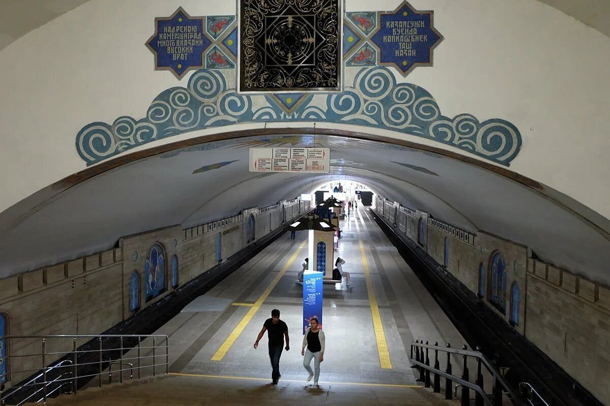 Станции метро в казани