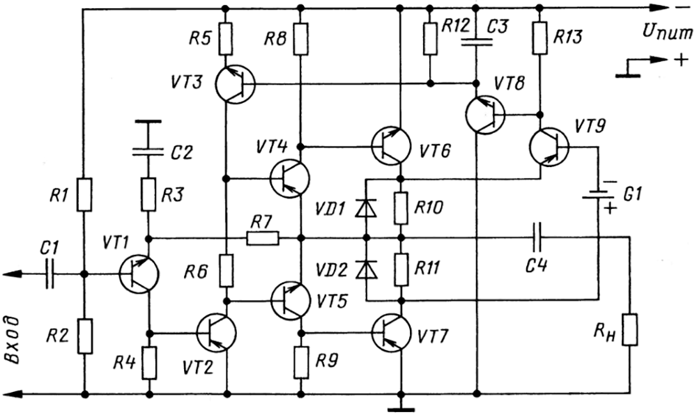 На рисунке приведена схема усилителя