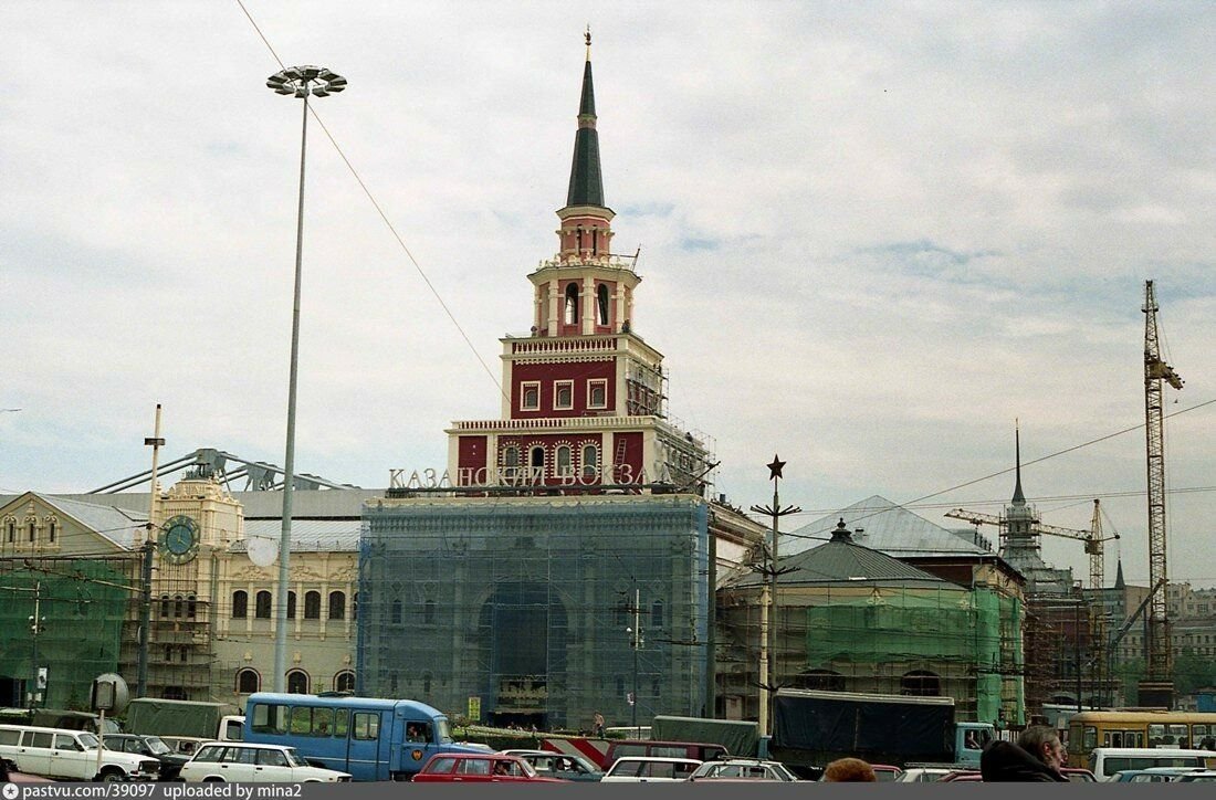 Москва в 1997