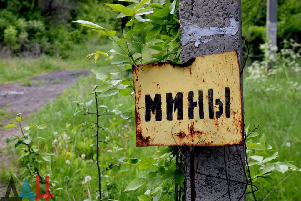 Осторожно мины рисунок