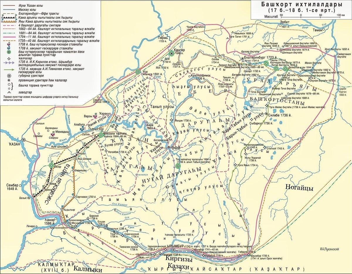 Старая карта башкирии 17 18 века