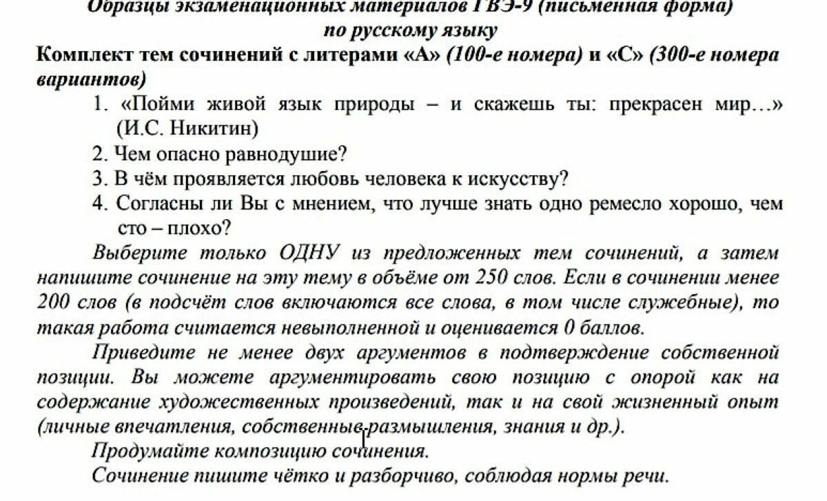 Разбор демоверсии ОГЭ английский язык