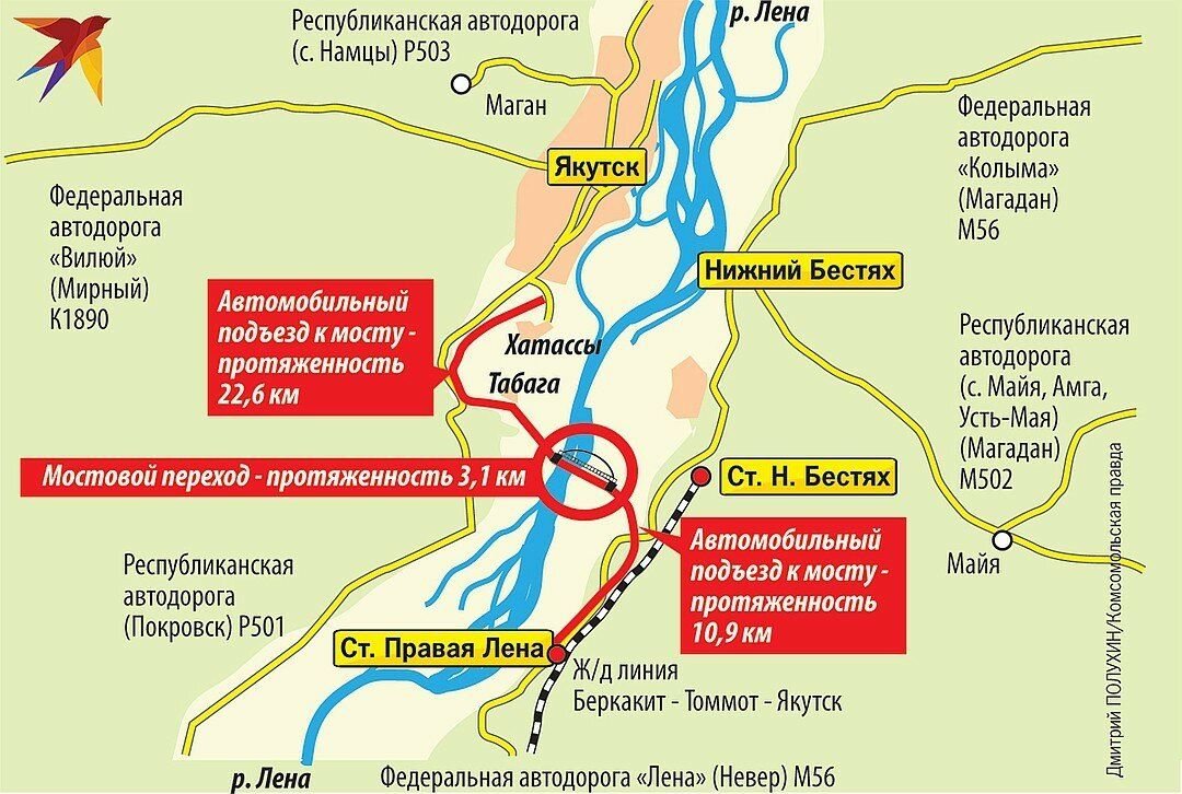 Проект моста через лену в якутске