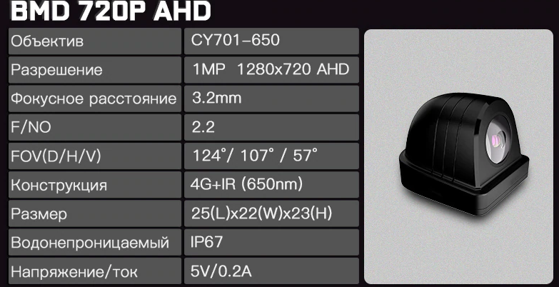 Видеорегистратор JADO D330