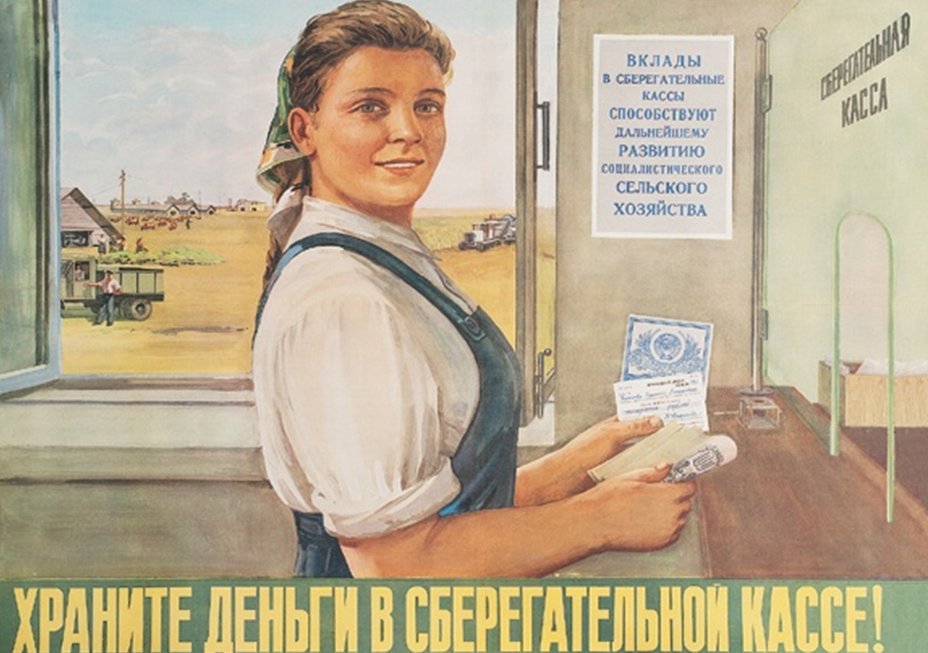 Картинка с выполнением плана