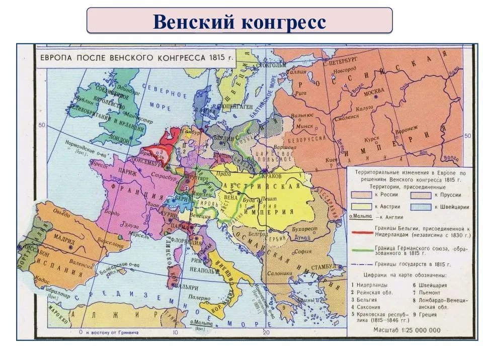 Царство польское 1815 карта