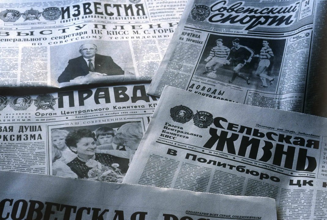 Фон для презентации журналы и газеты