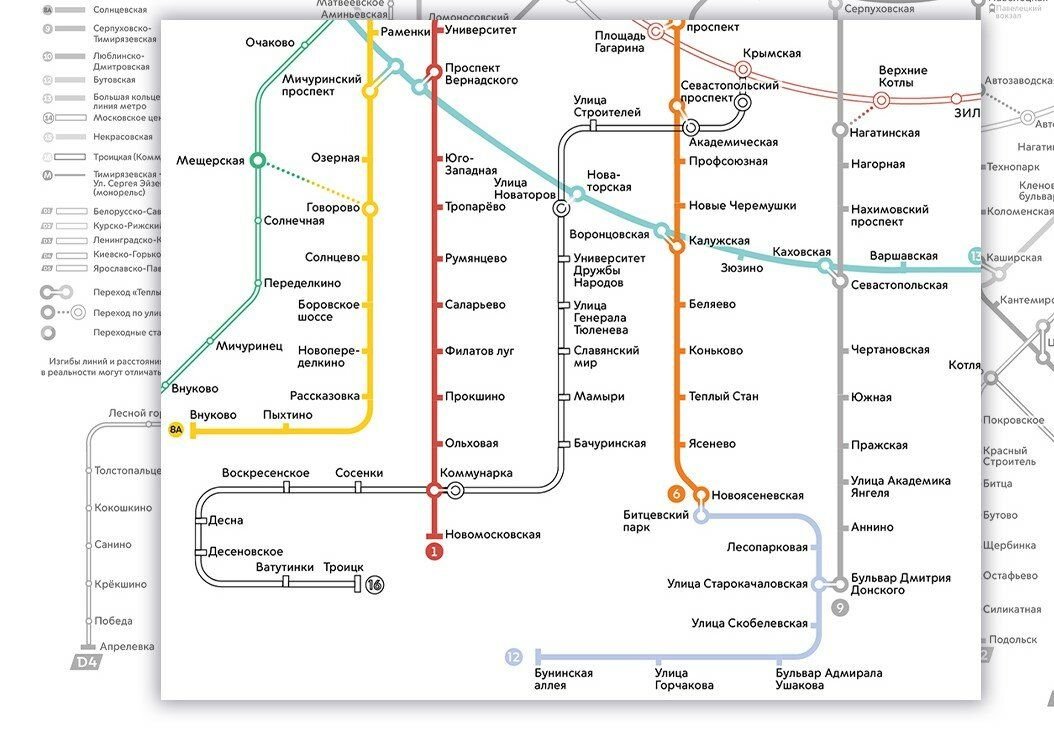 Схема метро с троицкой линией
