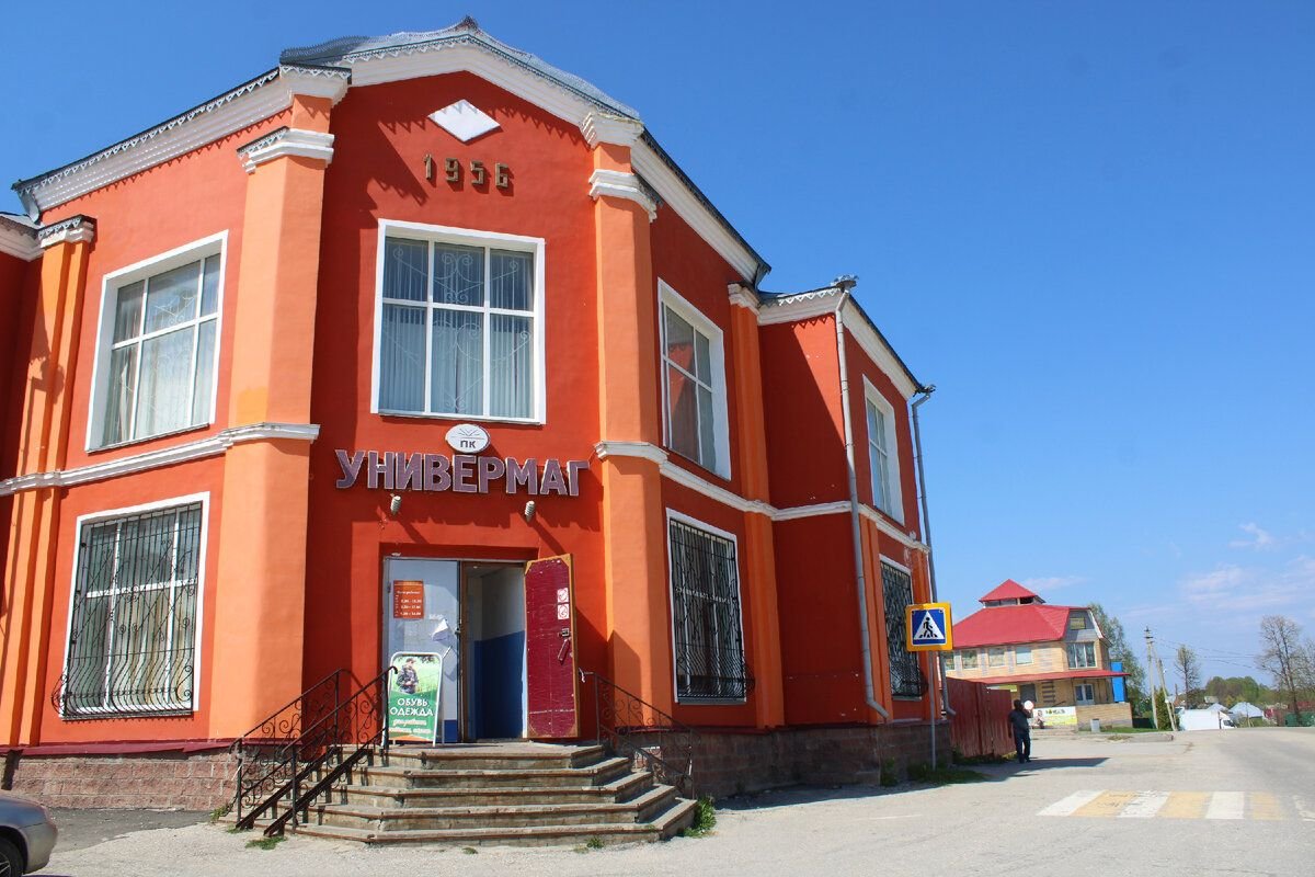 Днс нижегородская область ардатов. Рбт уссурийск. Красные баки магазины стройматериалы. Магазины в красных баках. Красные баки нижегородская область.