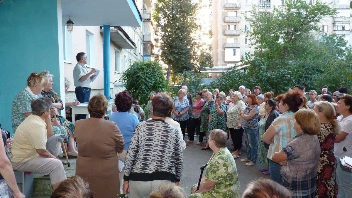 Собрание собственников жилья. Собрание жильцов. Общее собрание собственников. Собрание жителей во дворе. Собрание жителей домов.