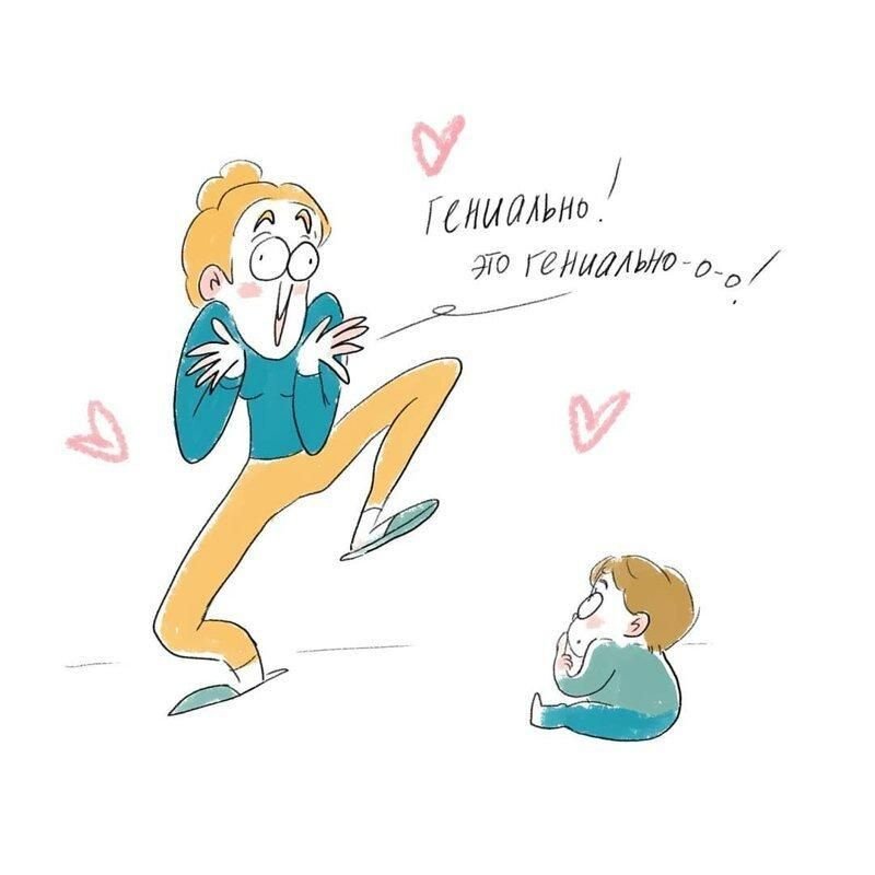 Приколы про мам в декрете в картинках