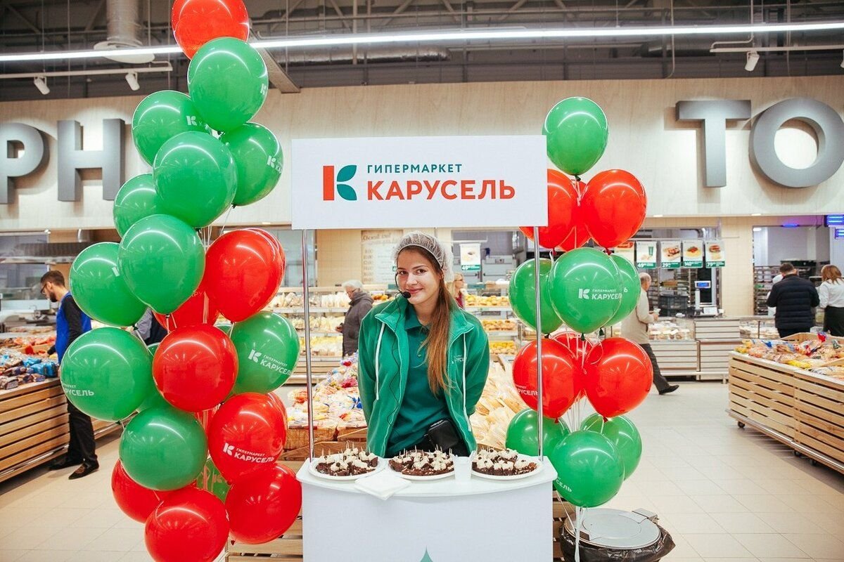 Магазин карусель картинки