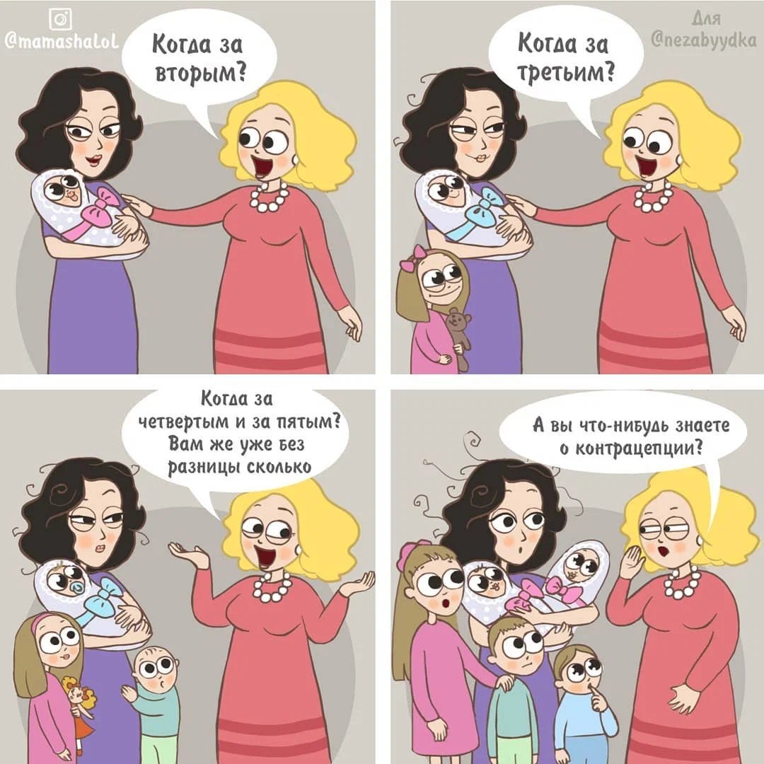 Смешные картинки про маму