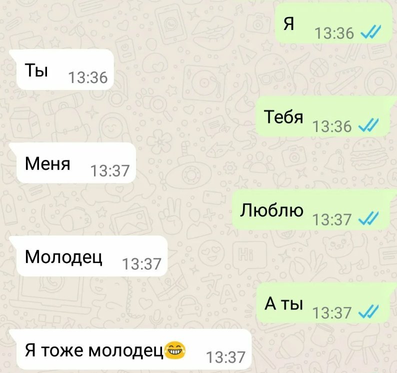 Просто твой номер