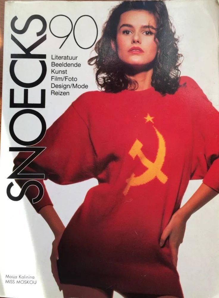 Маша калинина мисс москва 1988г сейчас википедия