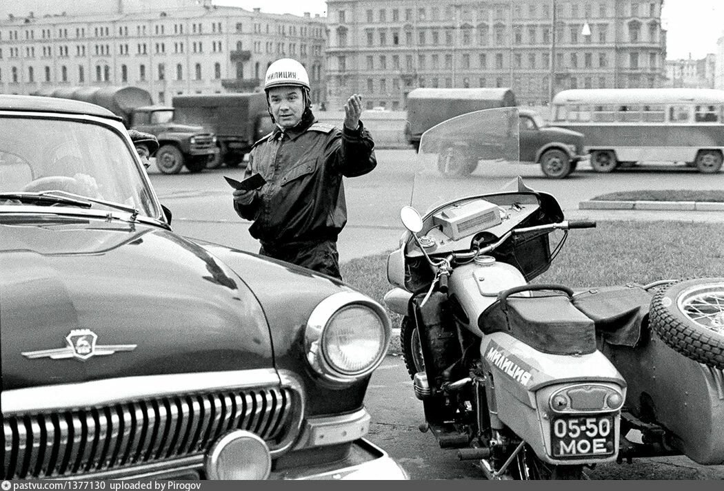 Москва в 1967 году