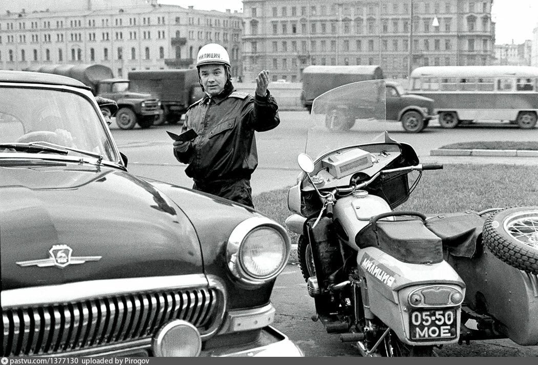 Москва 1967 года