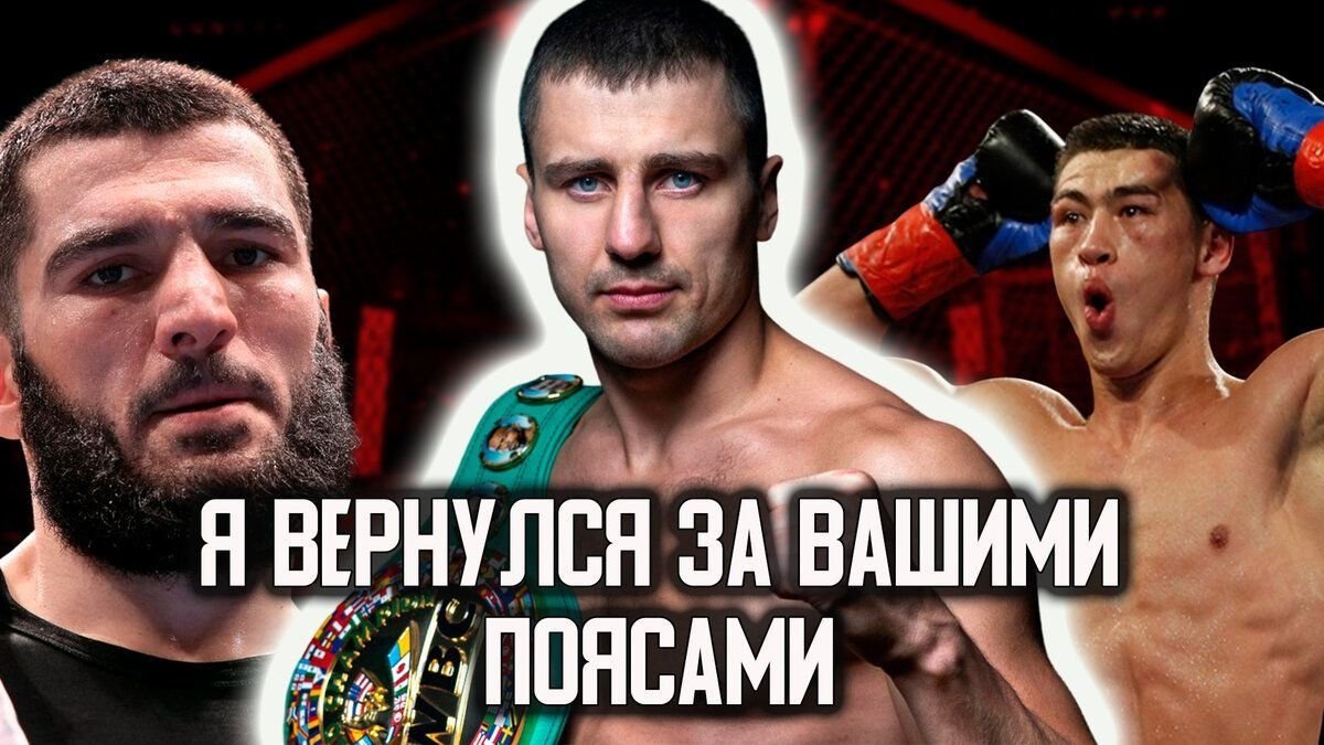 Боксерский бой. Гвоздик боксер. Гвоздик видео. Гвоздик видео. Гвоздит бой смысл.