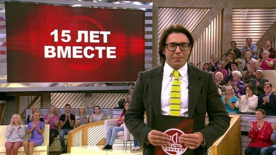 Просто вести. Андрей Малахов пусть говорят. Первый канал пусть говорят Андрей Малахов. Андрей Малахин пусть говорят. Андрей Малахов пустьговооят.