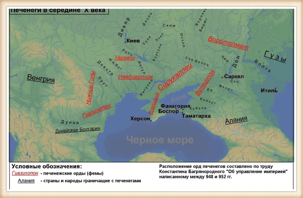 Русь и половцы карта