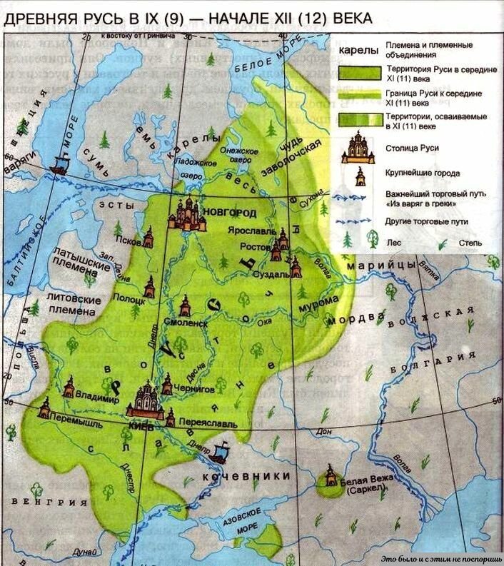 Карта древней руси 9 12. Карта древних городов Руси. Карта древней Руси 9 века с городами. Карта древней Руси 10 века. Киевская Русь карта 9-12 век.