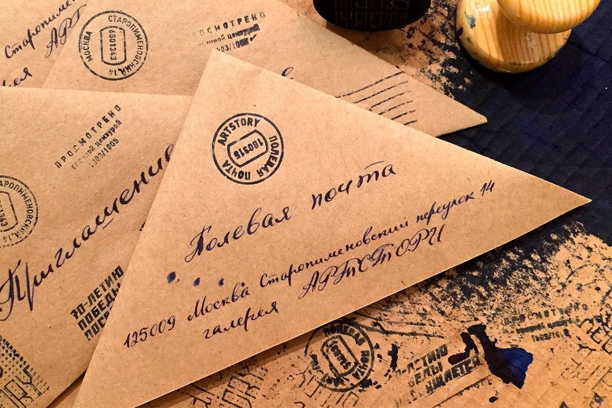 Солдатские письма треугольники картинки