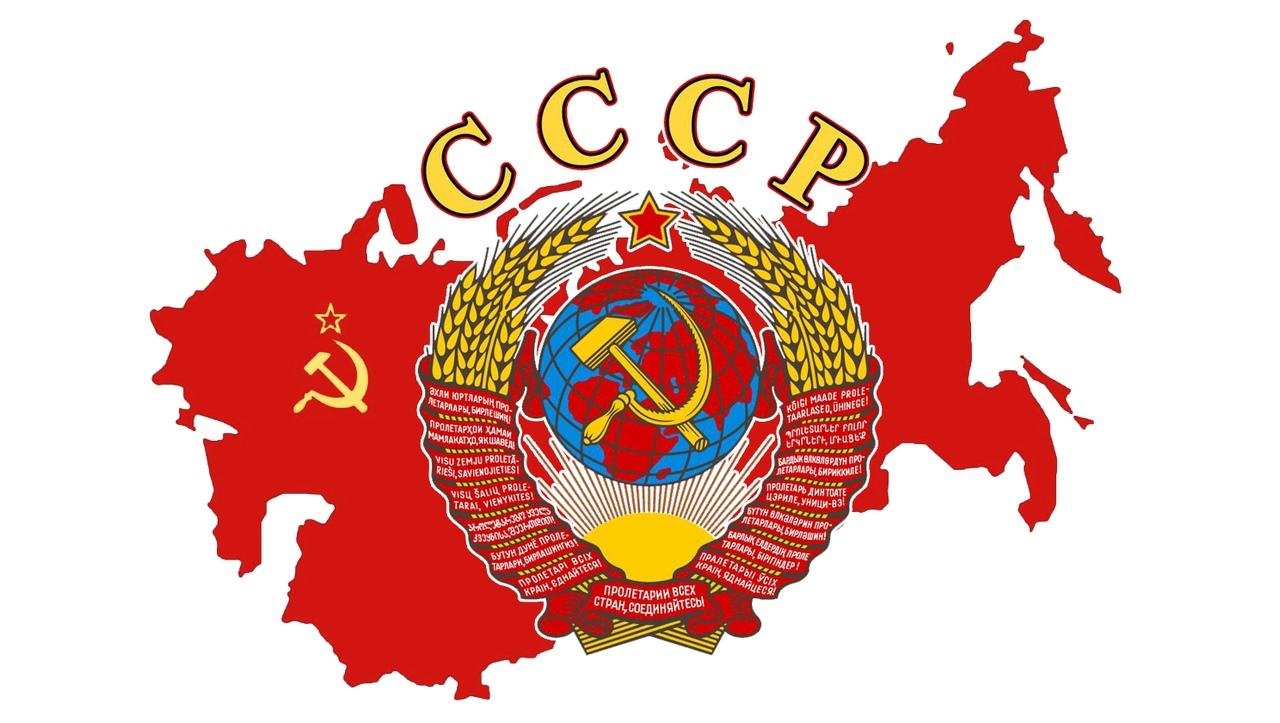 Герб СССР на прозрачном фоне для фотошопа