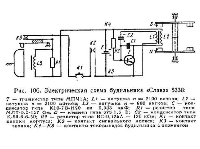 Электронно механические часы янтарь схема