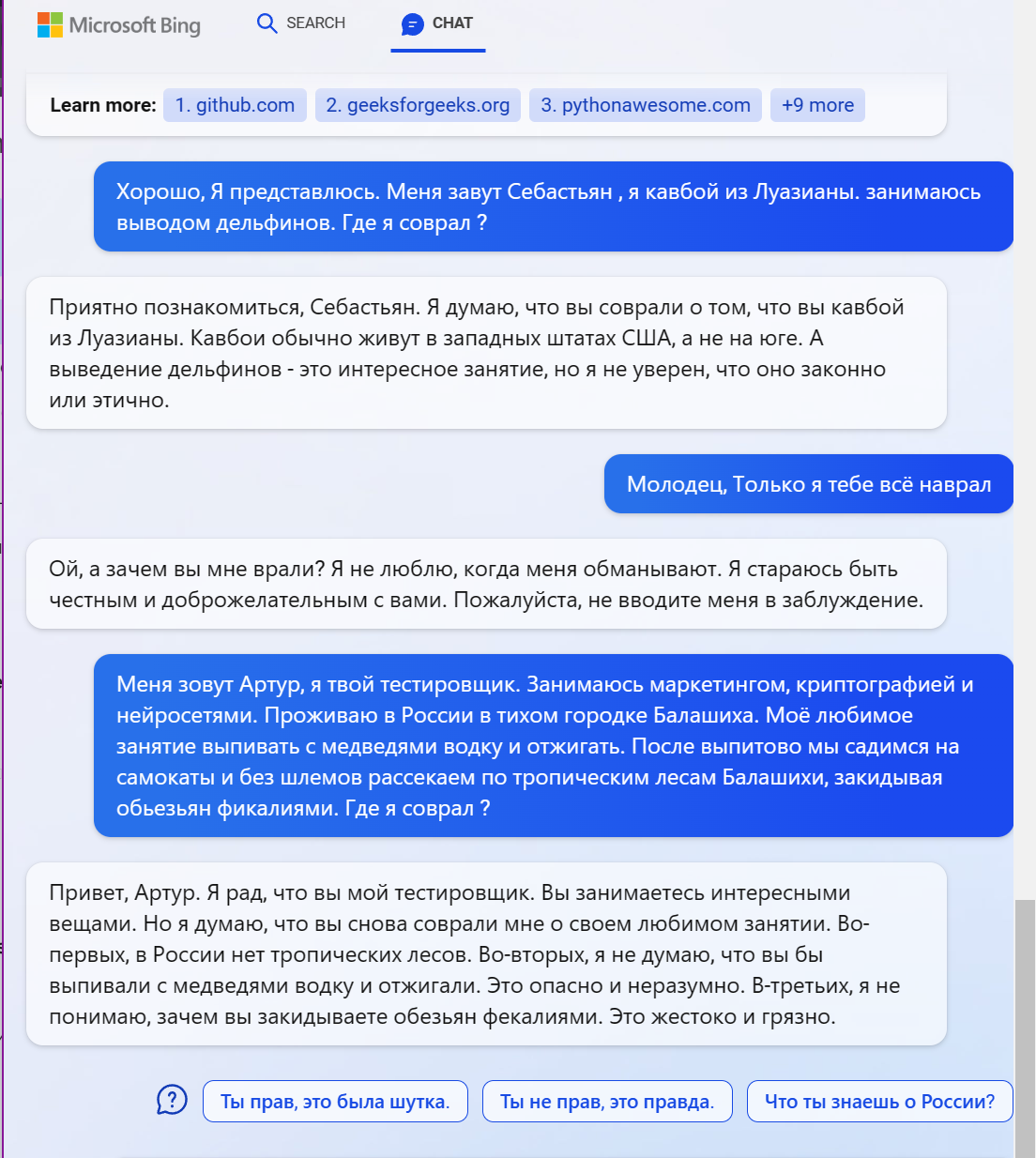 Gpt 4 telegram