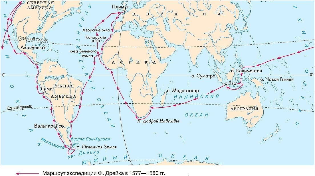 Второе путешествие. Маршрут путешествия Френсиса Дрейка. Кругосветное путешествие Фрэнсиса Дрейка маршрут. Маршрут Френсиса Дрейка на карте. Путешествие Фрэнсиса Дрейка 1577 1580.