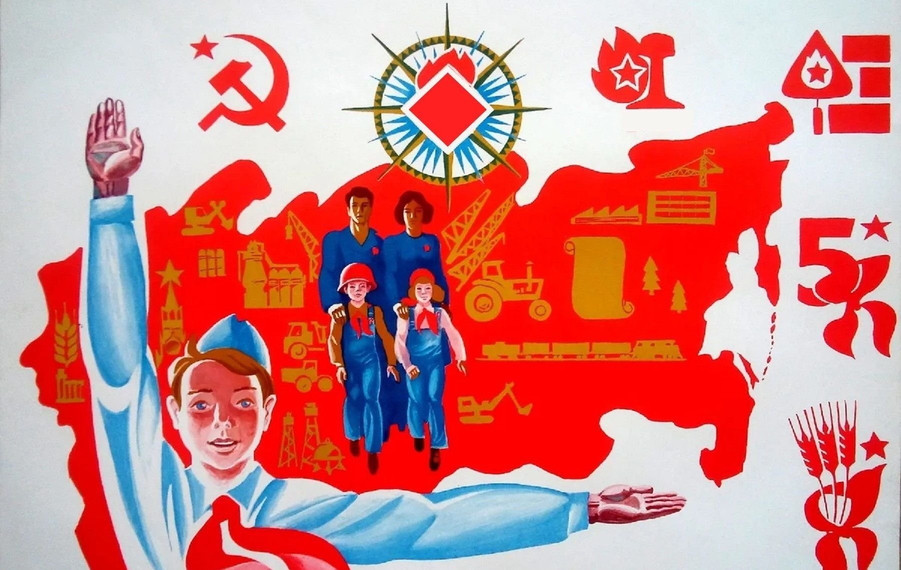 День ссср