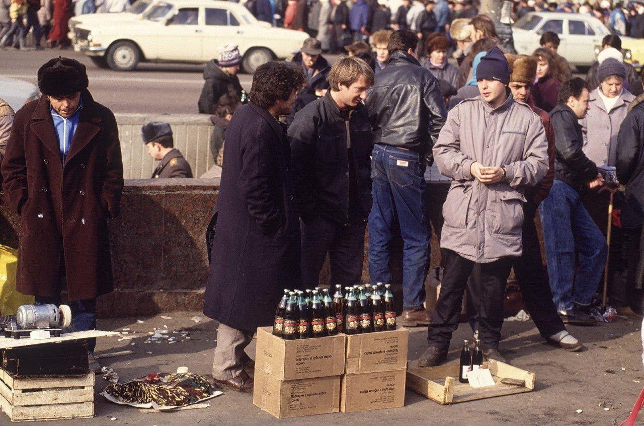 москва в 1990