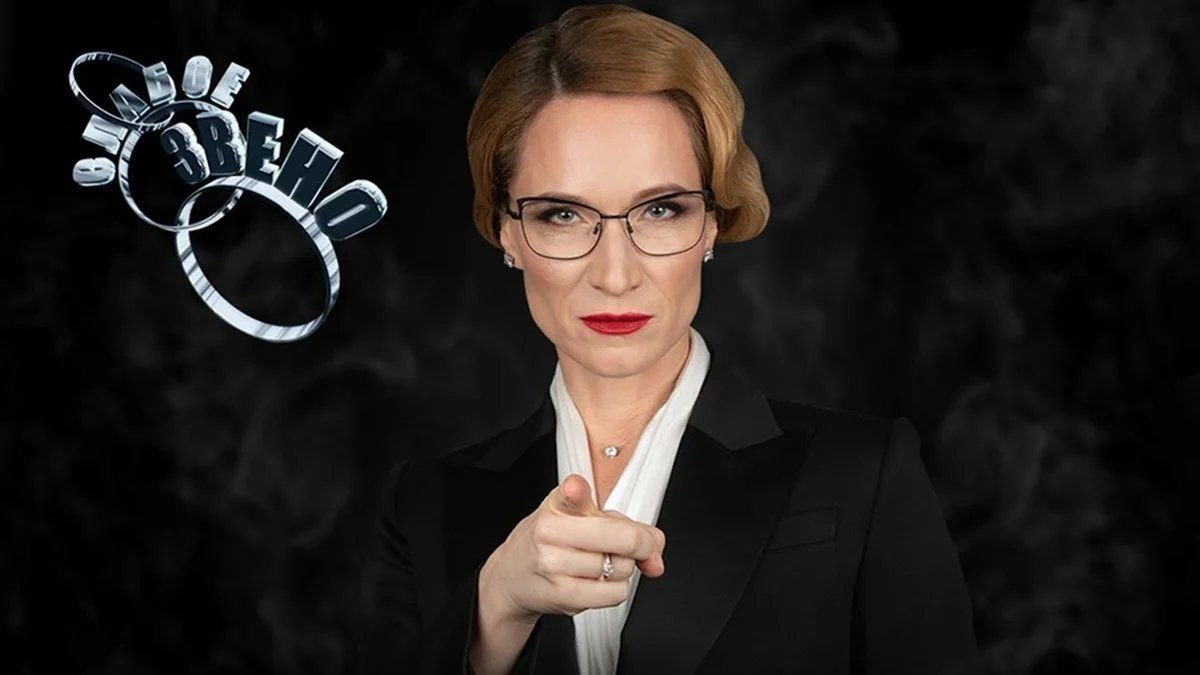 Мария киселева слабое звено. Ведущая программы слабое звено. Мария киселева слабое звено. Мария киселева слабое звено 2021. Мария киселева слабое звено 2020.