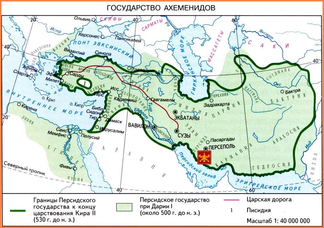 Персия карта древнего