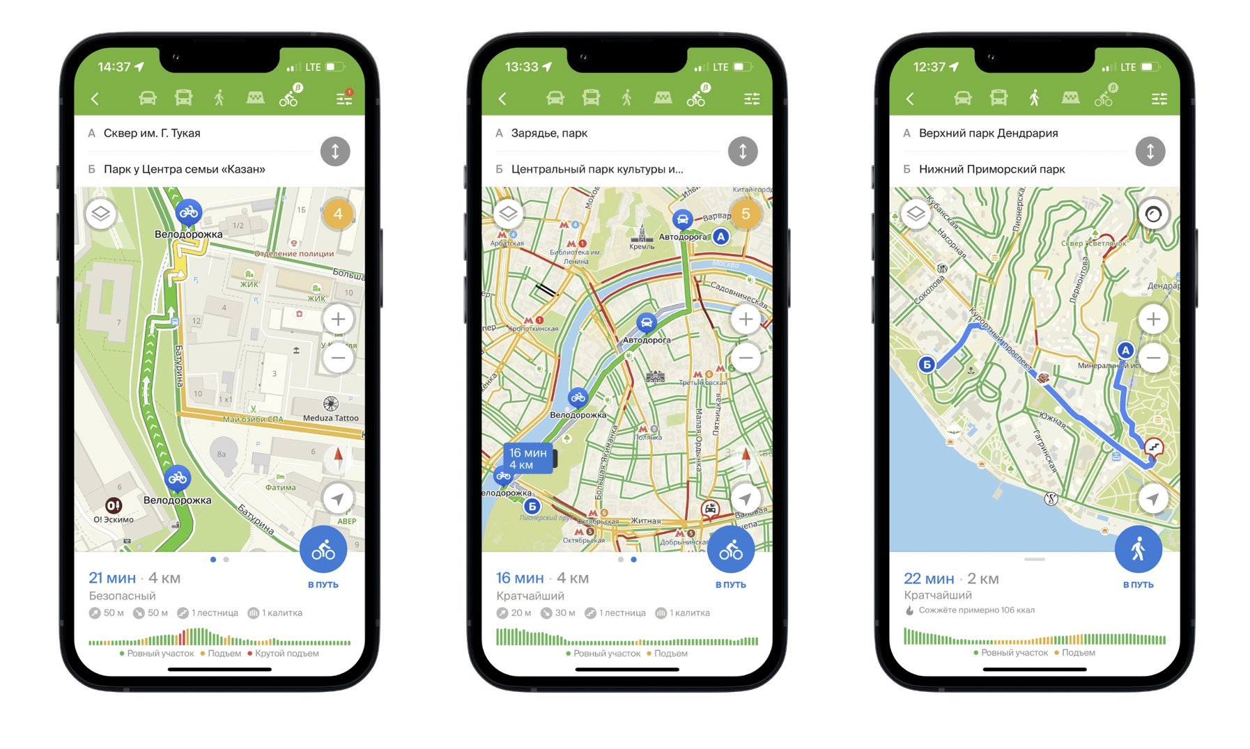 Приложение 2 гис. 2gis. Приложения как 2 гис. 2гис на пк. Приложение 2гис обновить.