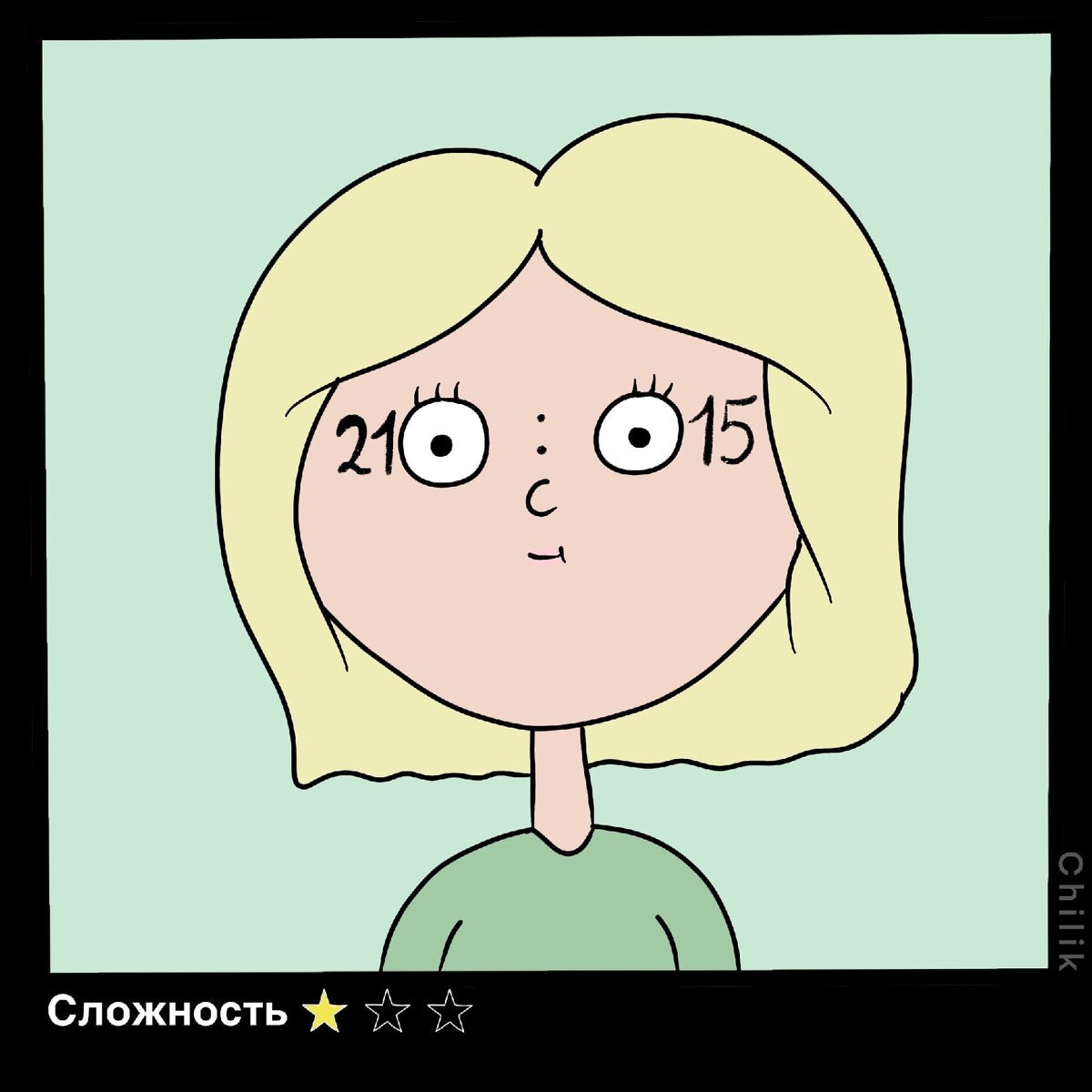 Алиса угадывает рисунки