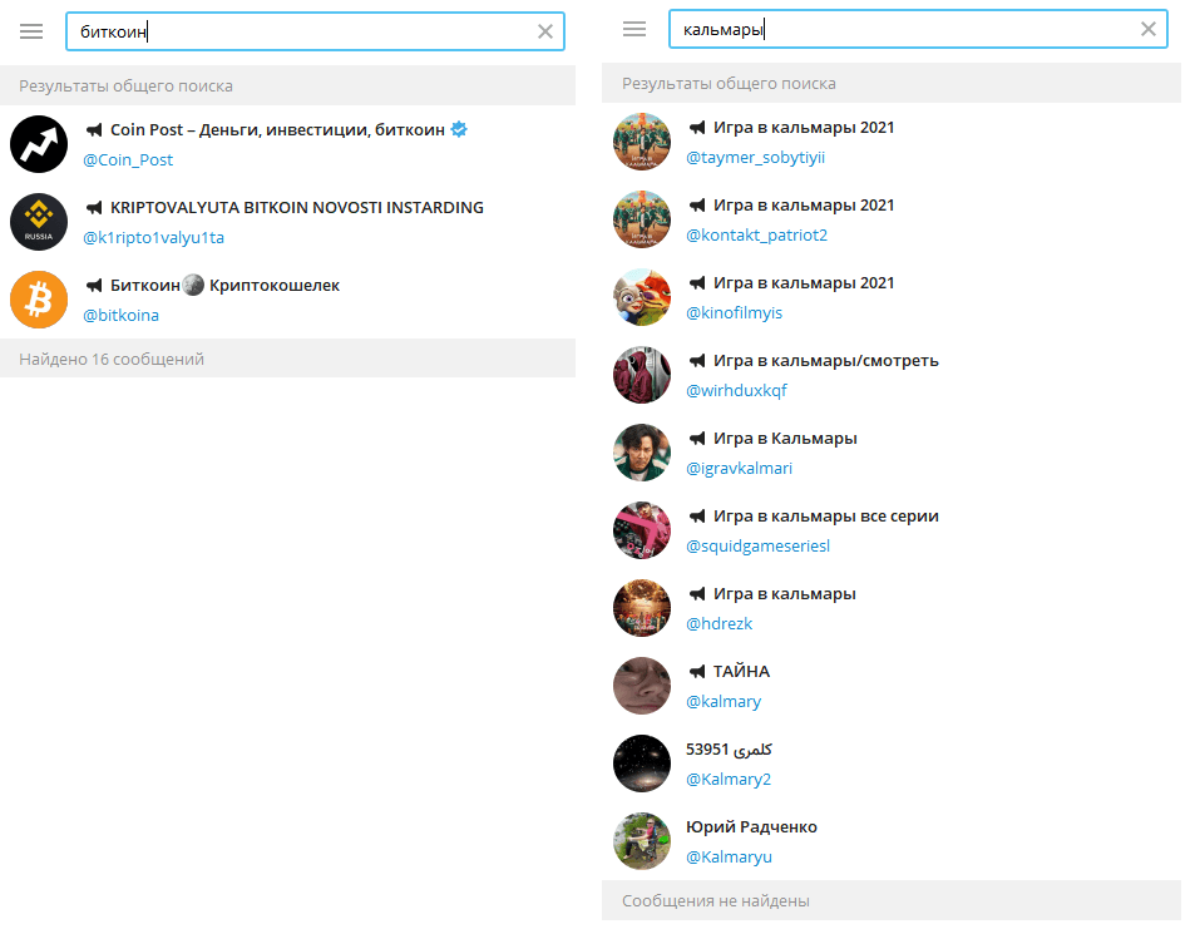 Ищу своих телеграмм. Телеграмм канал ищи своих. Ищи своих телеграм. Телеграмм сообщения.