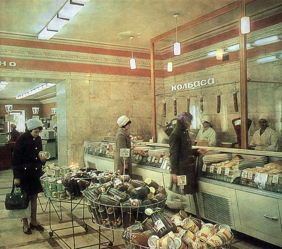 Продуктовые магазины СССР 80е