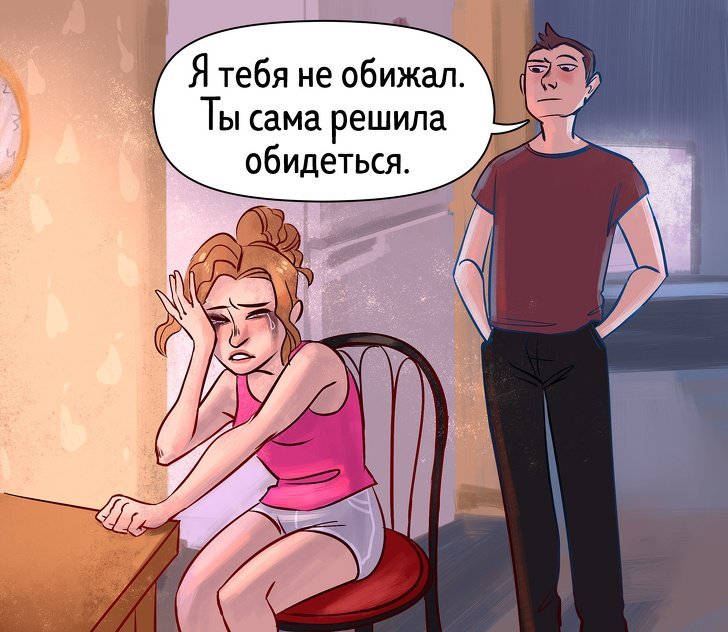 Абьюзивные отношения примеры из жизни Абьюзеры. Нарциссы. Абьюзивные отношения. Тата Феодориди. YouTube
