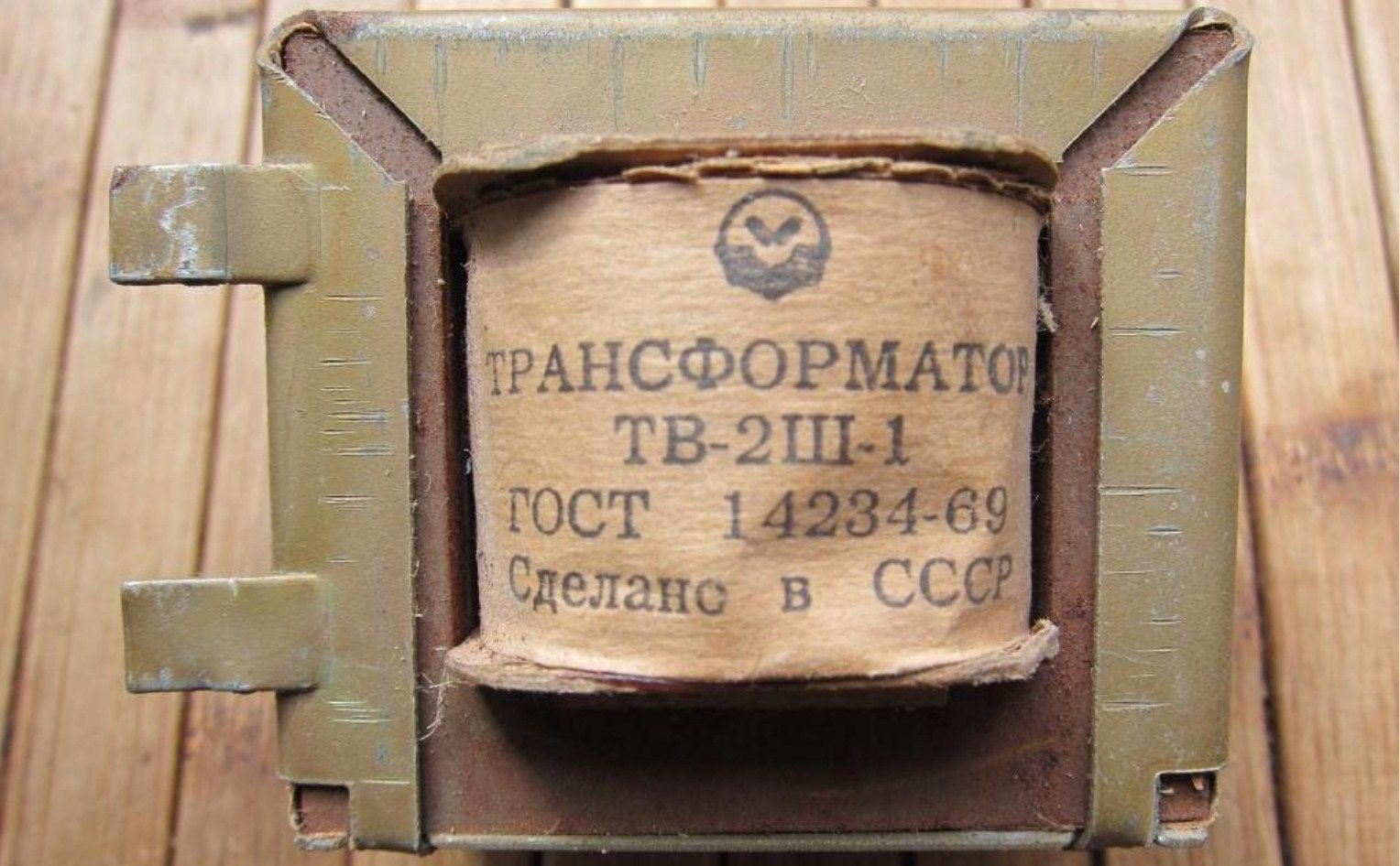 Трансформатор ТВЗ ш2